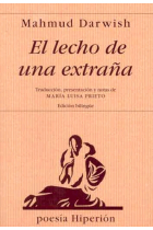 El lecho de una extraña (bilingue)