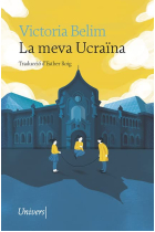 La meva Ucraïna