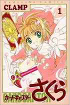 Cardcaptor sakura 1 (Edición en Japonés)