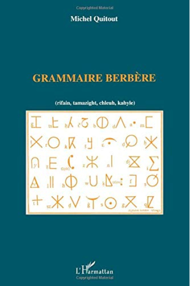 Grammaire Berbère (rifain, tamazight, clleuh, kabyle ). (Amazig)