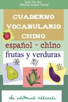 Cuaderno vocabulario chino: frutas y verduras