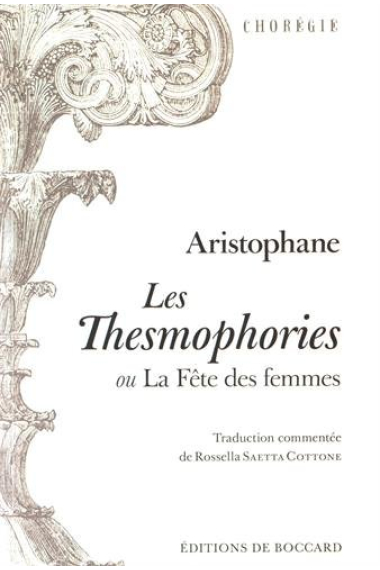 Les Thesmophories ou La fête des femmes (Edition bilingue français-grec)