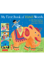 My First Book of Hindi Words : An ABC Rhyming Book of Hindi Language and Indian Culture