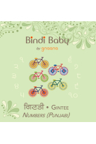 Bindi Baby Numbers (Punjabi): A Counting Book for Punjabi Kids(2ND ed.)