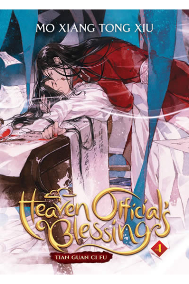 Heaven Official's Blessing: Tian Guan Ci Fu (Novel) Vol. 4 : 4