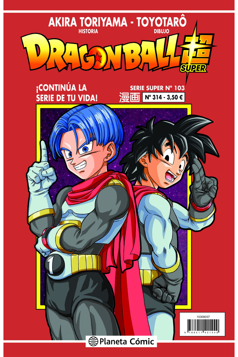 Dragon Ball Serie Roja nº 314