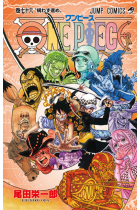 One Piece 76