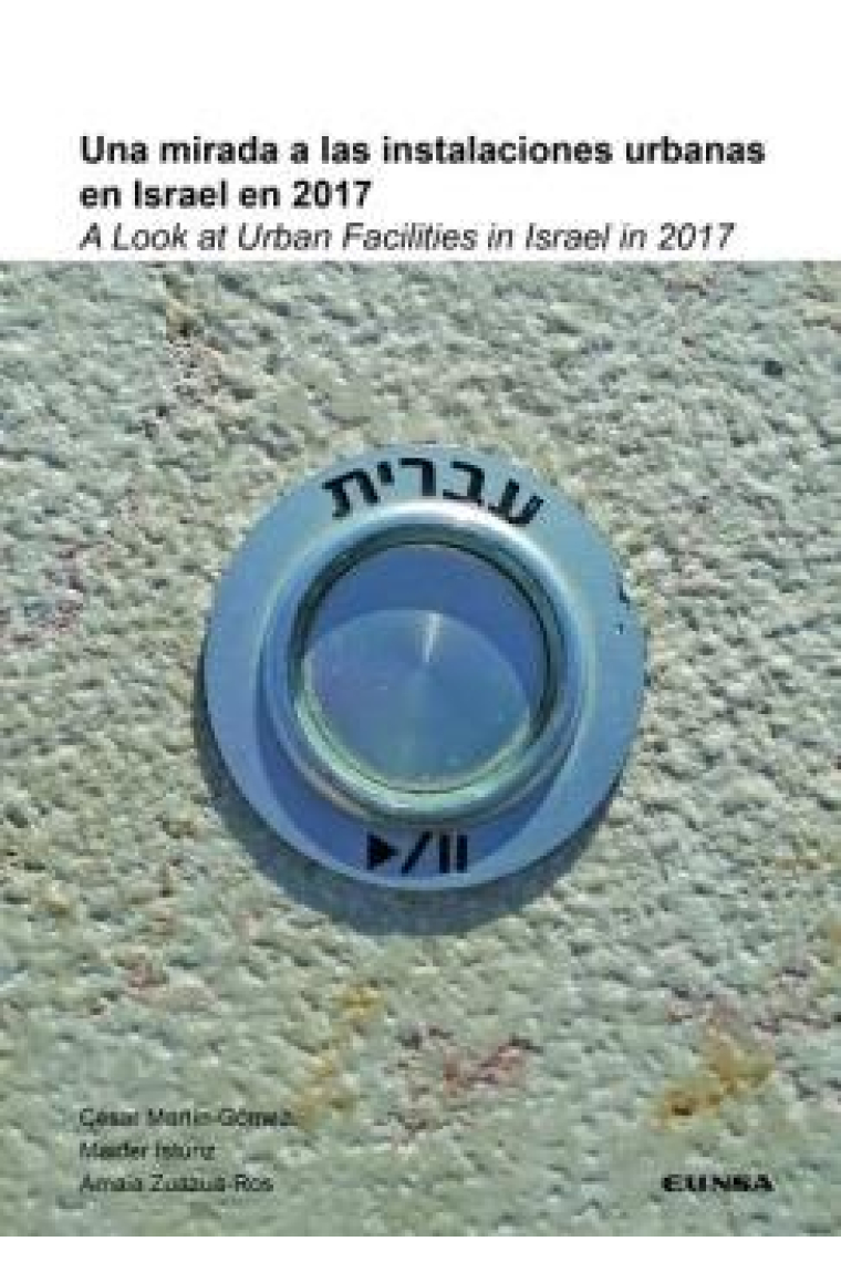 Una mirada a las instalaciones urbanas en Israel en 2017