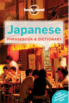 Japanese Phrasebook & Dictionary (Lonely Planet)