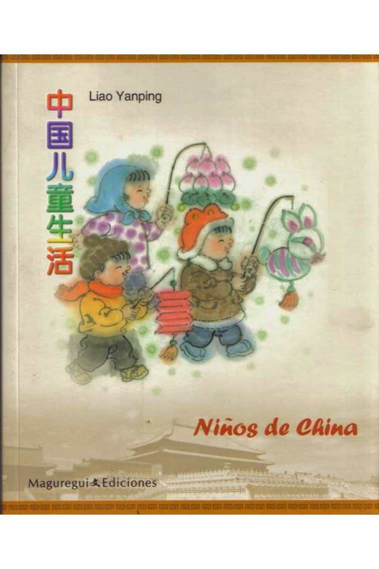 Niños de China