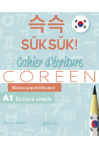 Coréen. Suksuk! Cahier d'écriture - Niveau grand débutant A1. Écriture simple