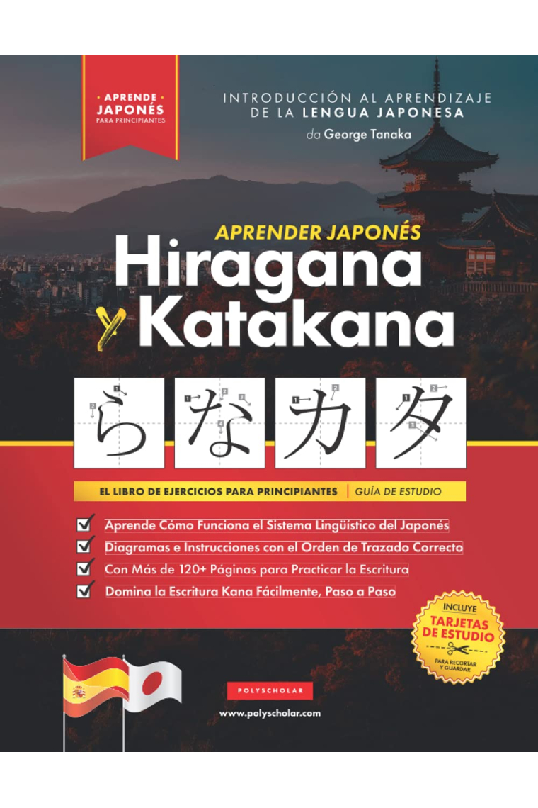 Aprender Japonés Hiragana y Katakana  El Libro de Ejercicios para Principiantes: Guía de Estudio Fácil, Paso a Paso, y Libro de Práctica de Escritura ... para Aprender Japonés) (Spanish Edition)