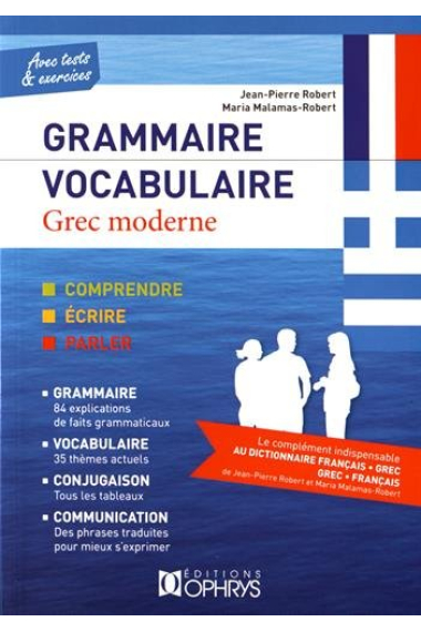 Grec moderne de A à Z (Grammaire - Vocabulaire) Avec tests & exercices