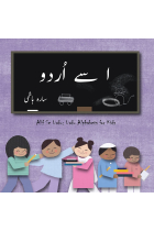 ا سے اُردو: Alif Se Urdu: Urdu Alphabets for Kids