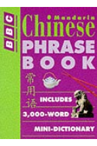 Mandarin chinese phrase book