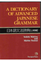 Dictionary of Advanced Japanese Grammar