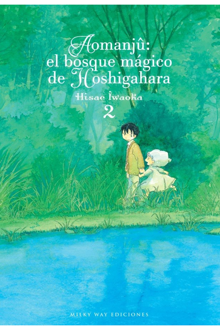 AOMANJU EL BOSQUE MAGICO DE HOSHIGAHARA VOL 2