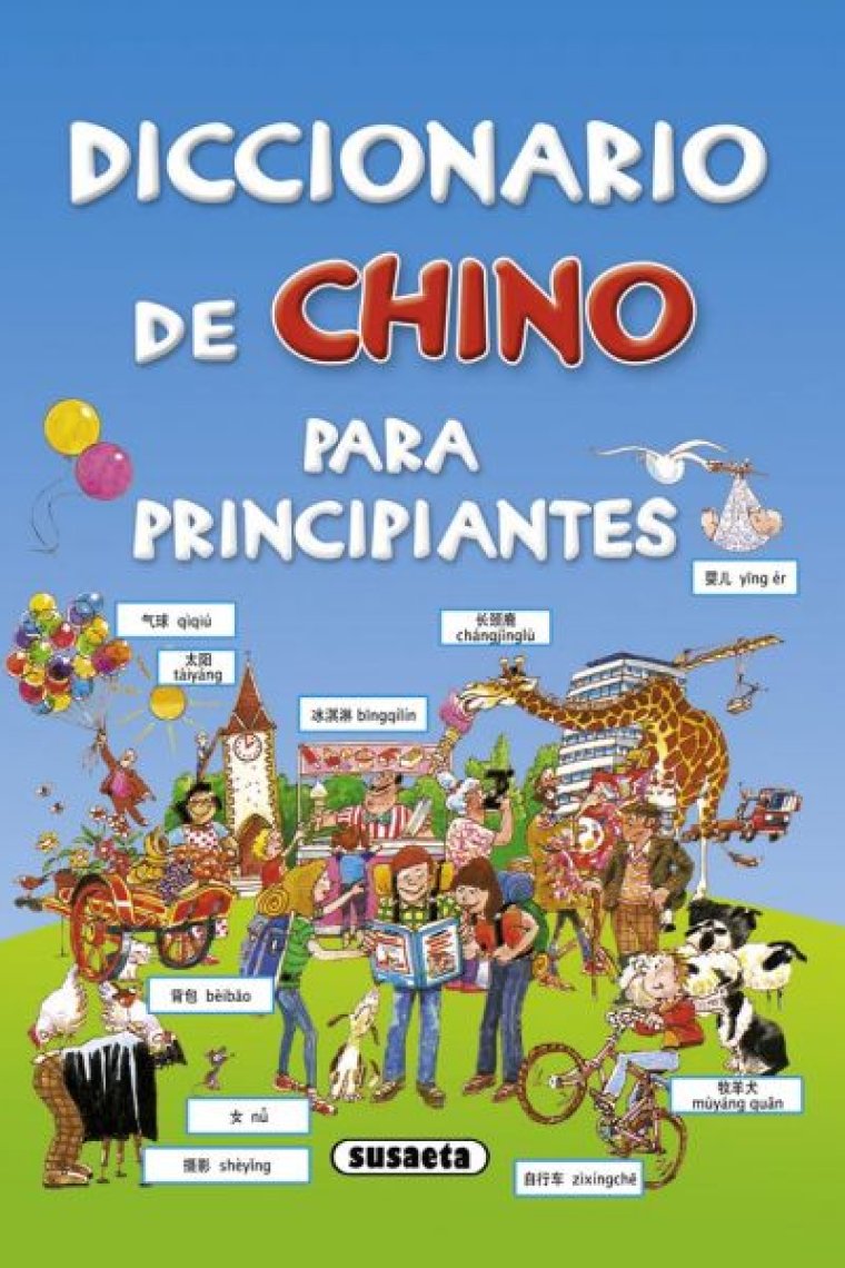 Diccionario de chino para principiantes