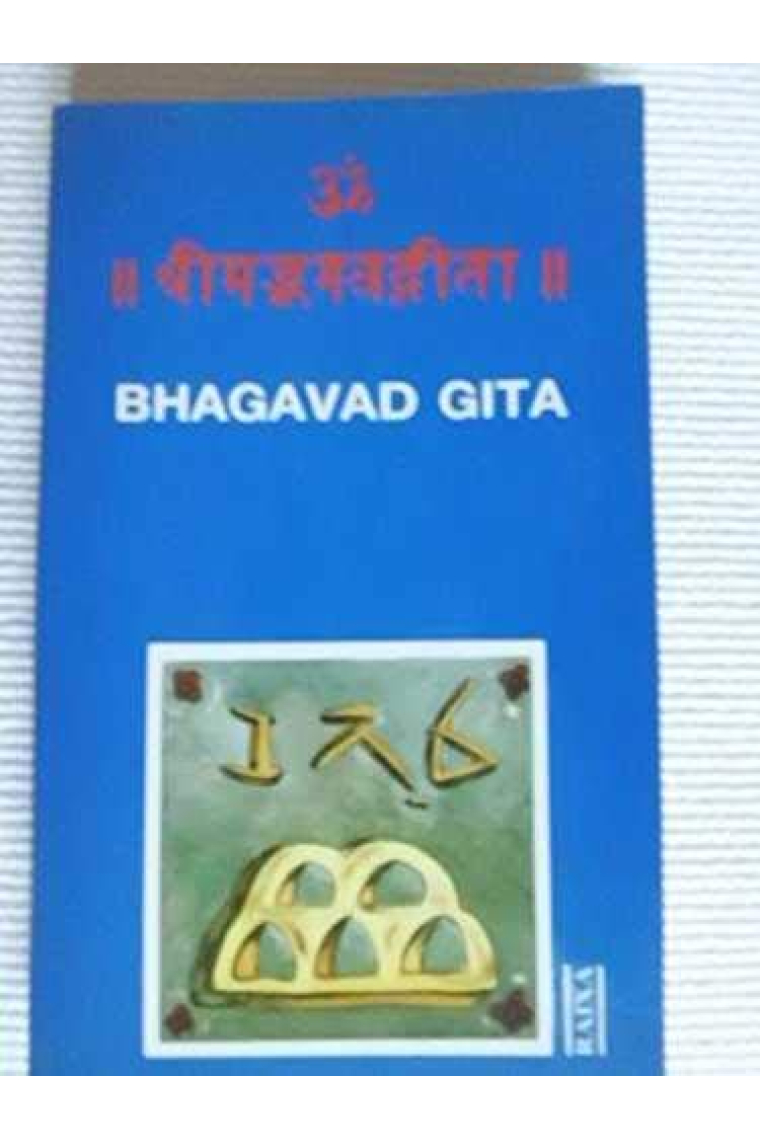 Bhagavad Gita