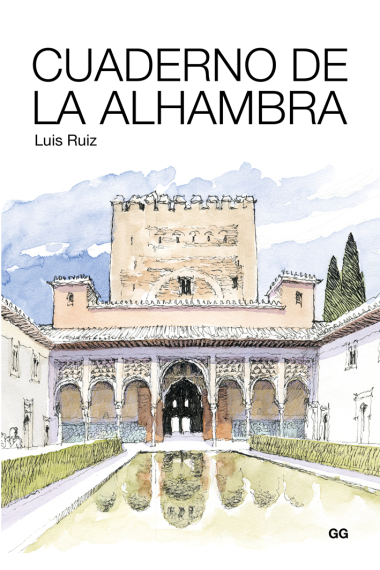 Cuaderno de La Alhambra