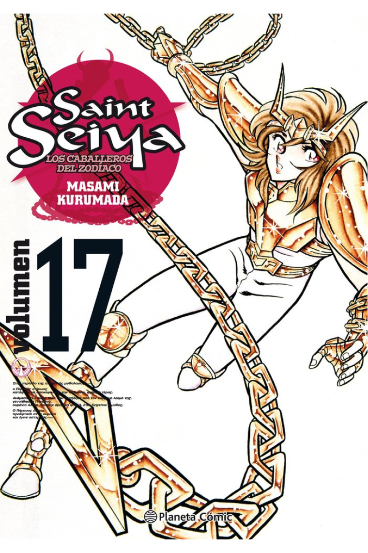 Saint Seiya nº 17/22