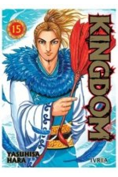 KINGDOM 15