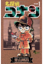 Detective Conan (Vol. 1)