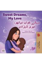 Sweet Dreams, My Love (English Urdu Bilingual Book for Kids) (English Urdu Bilingual Collection)