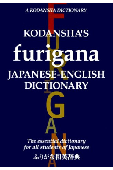 Kodansha's furigana japanese - english dictionary