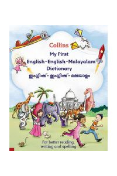 Collins My First English-English-Malayalam Dictionary