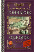 Oblomov