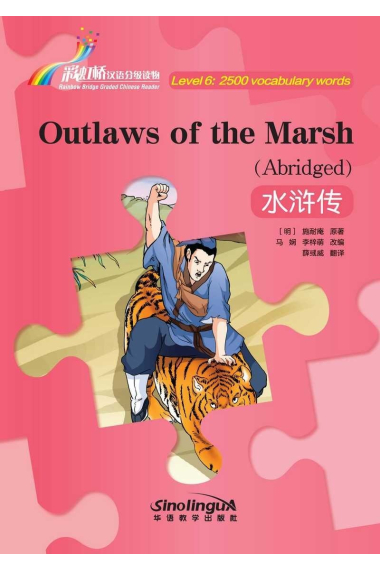 Outlaws of the Marsh - Rainbow Bridge Graded Chinese Reader, Level 6: 2500 Vocabulary Words