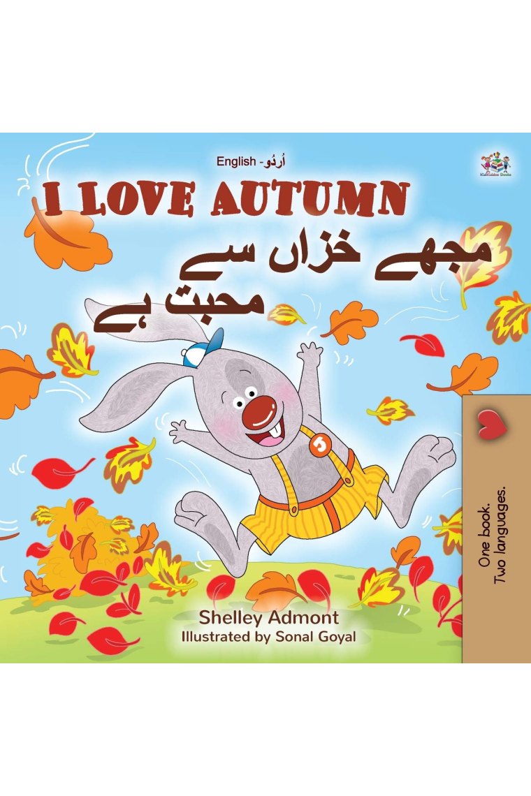 I Love Autumn (English Urdu Bilingual Book for Kids) (English Urdu Bilingual Collection)