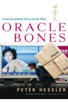 Oracle Bones: A Journey Between China and the West