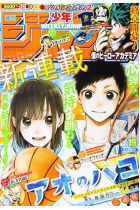 Weekly Shonen Jump - Número 19 - Abril 2021