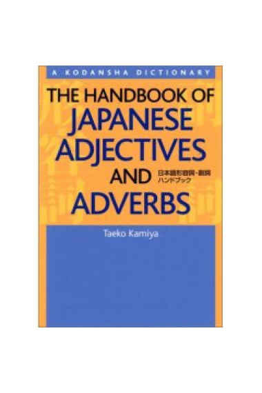 A Handbook of Japanese Adjetives and Adverbs