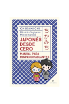 Chikamichi. Manual de japonés. Japonés desde cero