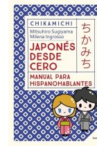 Chikamichi. Manual de japonés. Japonés desde cero