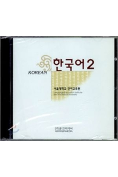 Korean 2. CDs