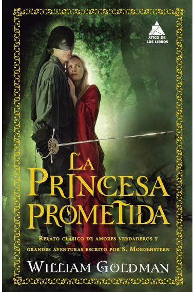 La princesa prometida