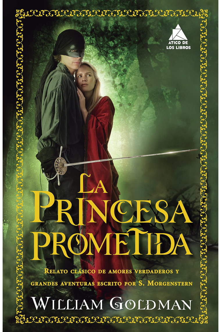 La princesa prometida