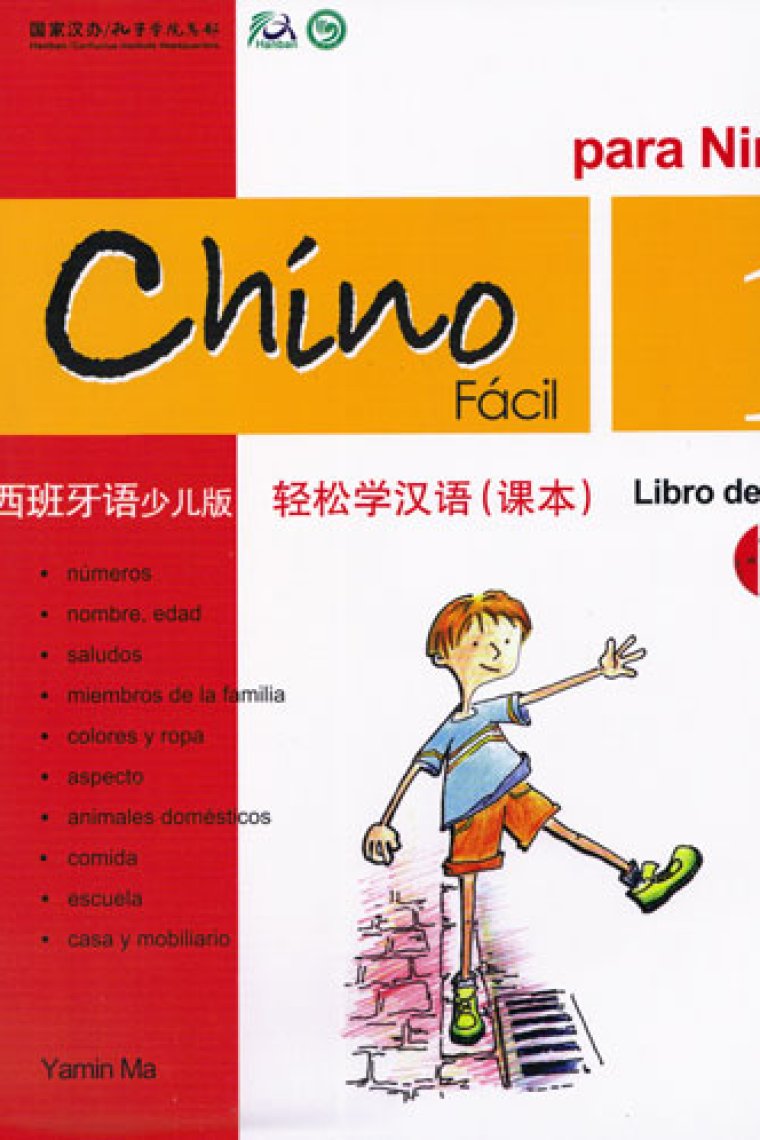 Chino fácil para niños 1. Libro de texto