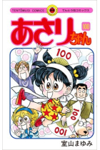 Asari-chan Vol. 100