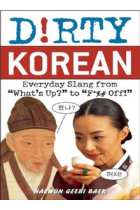 Dirty Korean: Everyday Slang from What's Up? to F*%$ Off!