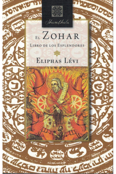 El Zohar. Libro de los esplendores