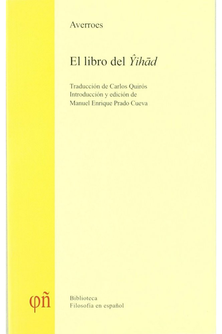 EL LIBRO DEL YIHAD