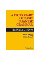 A dictionary of basic japanese grammar