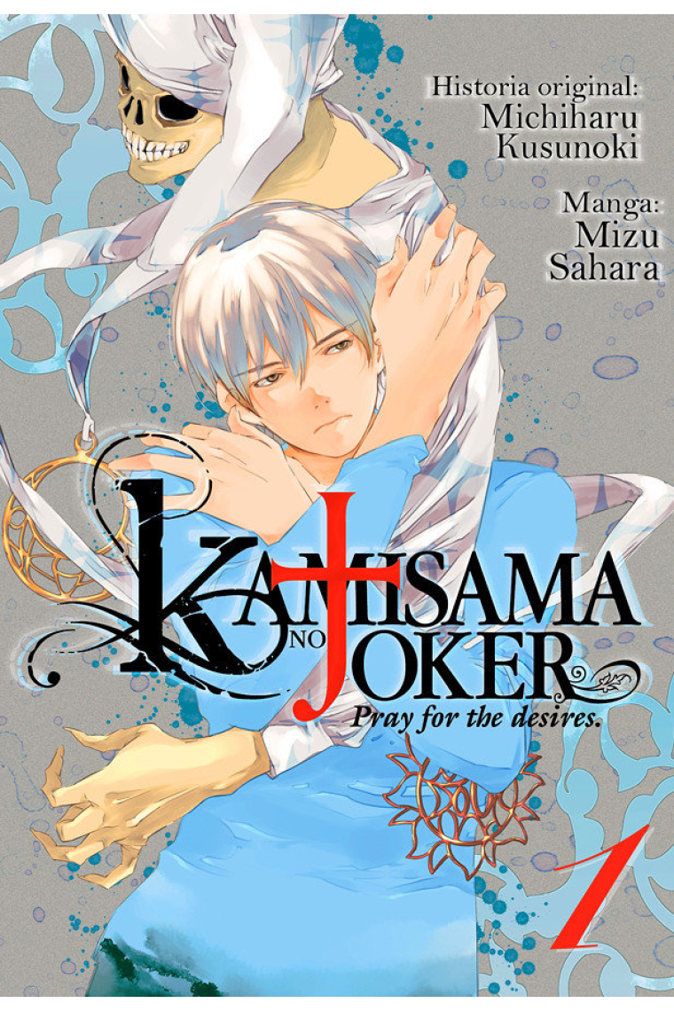 KAMISAMA NO JOKER N 01