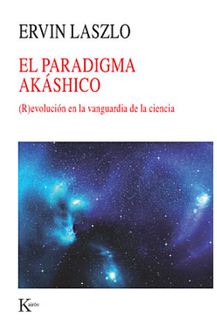 El Paradigma Akáshico. (R)evolución en la vanguardia de la ciencia