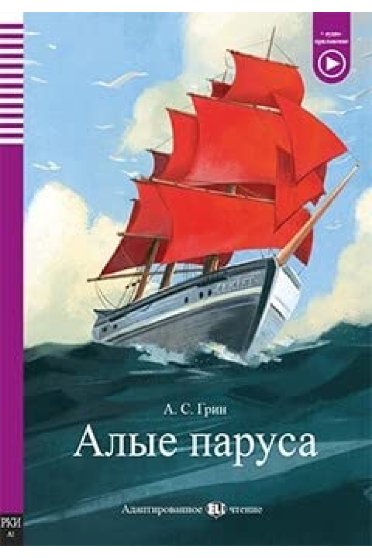 ELI Russian Graded Readers : Alye parusa - Scarlet Sails + audio